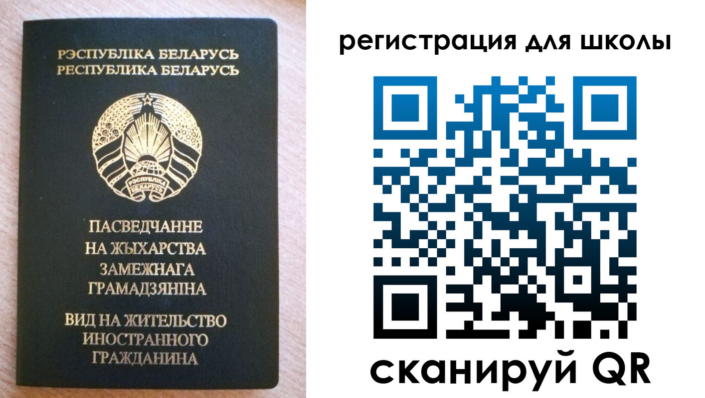 прописка для кредита в Полысаево